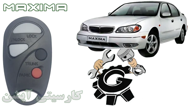 آموزش کددهی و تعریف ریموت نیسان ماکسیما + خرید ریموت