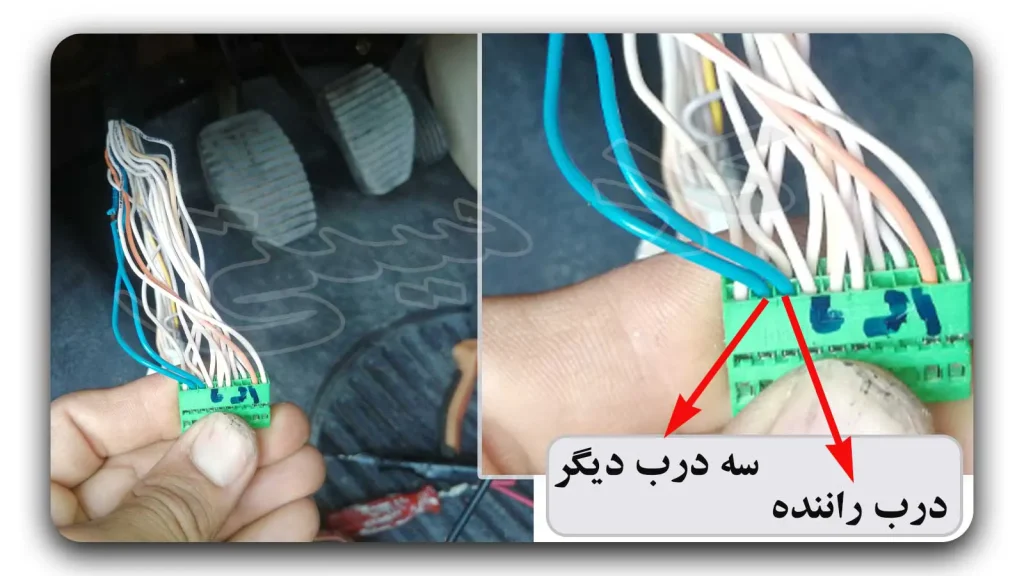 لادری دربهای پژو پارس کلاس 15 جهت نصب دزدگیر