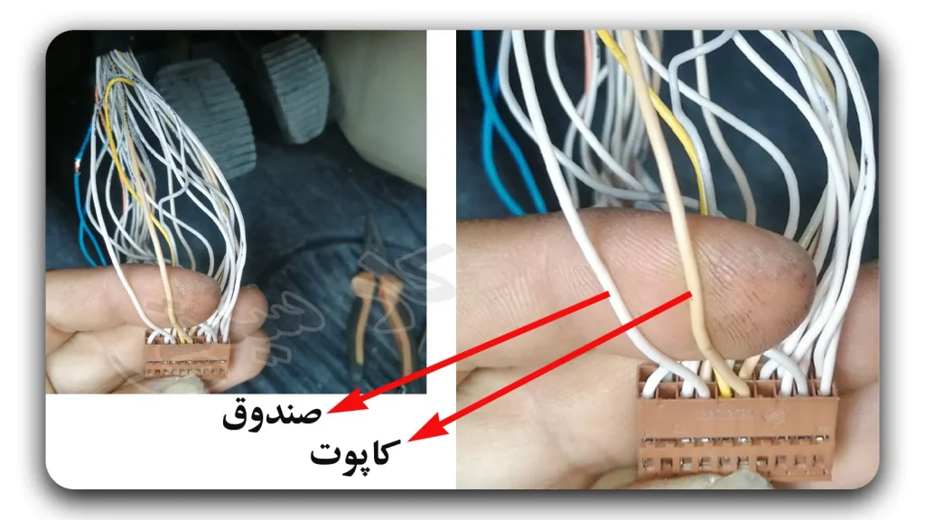 لادری صندوق و کاپوت در پژو پارس CEC (کلاس 15)