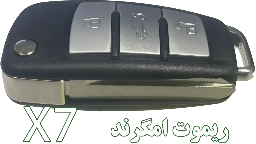 خرید و سفارش سوییچ یدک و ریموت امگرند X7 شاسی بلند 2013-2014