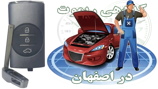 تعریف و کددهی ریموت X33 کراس در اصفهان