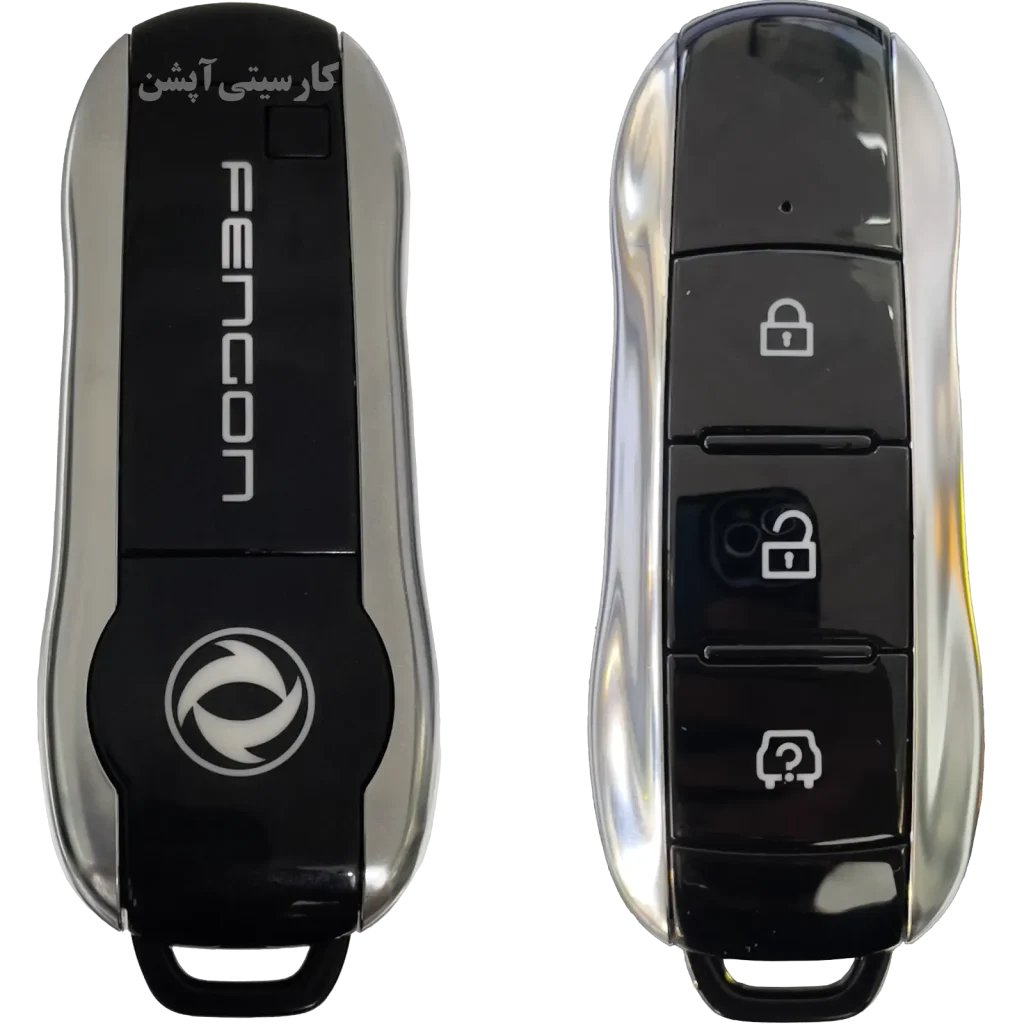 ریموت کیلس دیگنیتی پرستیژ و پرایم (اصلی شرکتی)