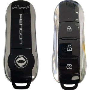 ریموت کیلس دیگنیتی پرستیژ و پرایم (اصلی شرکتی)