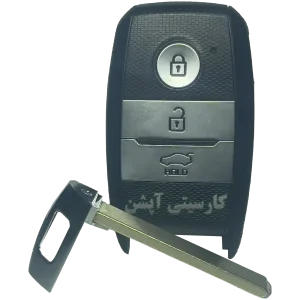 ریموت یدک اسپورتیج 2014 و 2015 | ارسال فوری از اصفهان
