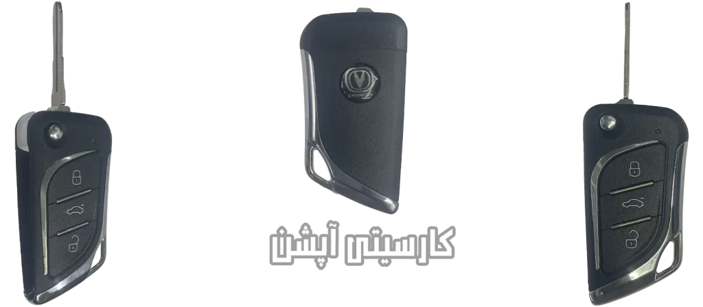 ریموت چانگان CS35 مدل تاشو