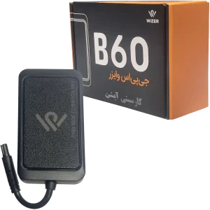 ردیاب وایزر B60