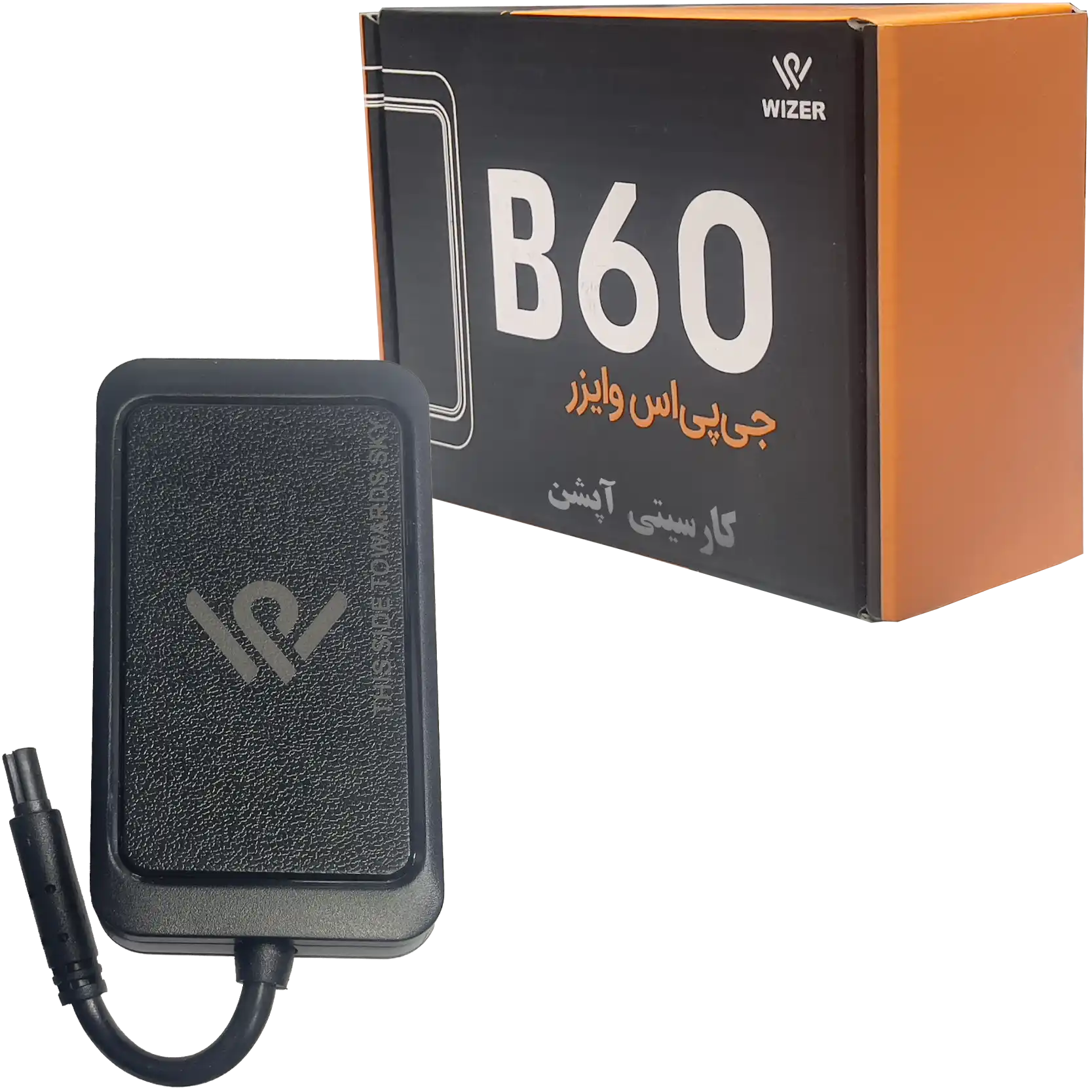 ردیاب وایزر B60