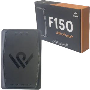 ردیاب GPS وایزر مدل F150