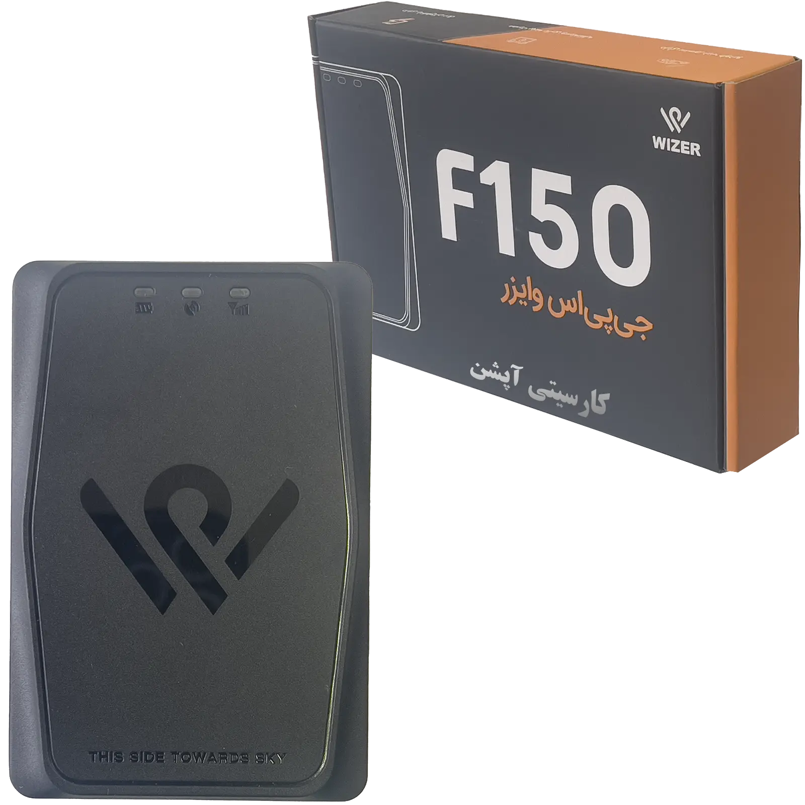 ردیاب GPS وایزر مدل F150