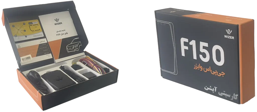 محتویات داخل جعبه ردیاب وایزر مدل f150