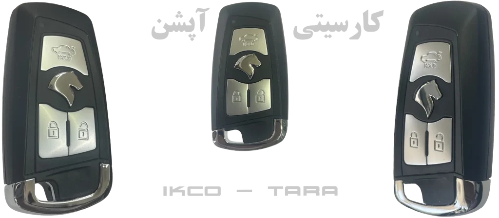 ریموت فابریک کیلس استارت تارا اتومات مدل V2 و V4 با تیغه و چیپ اورجینال