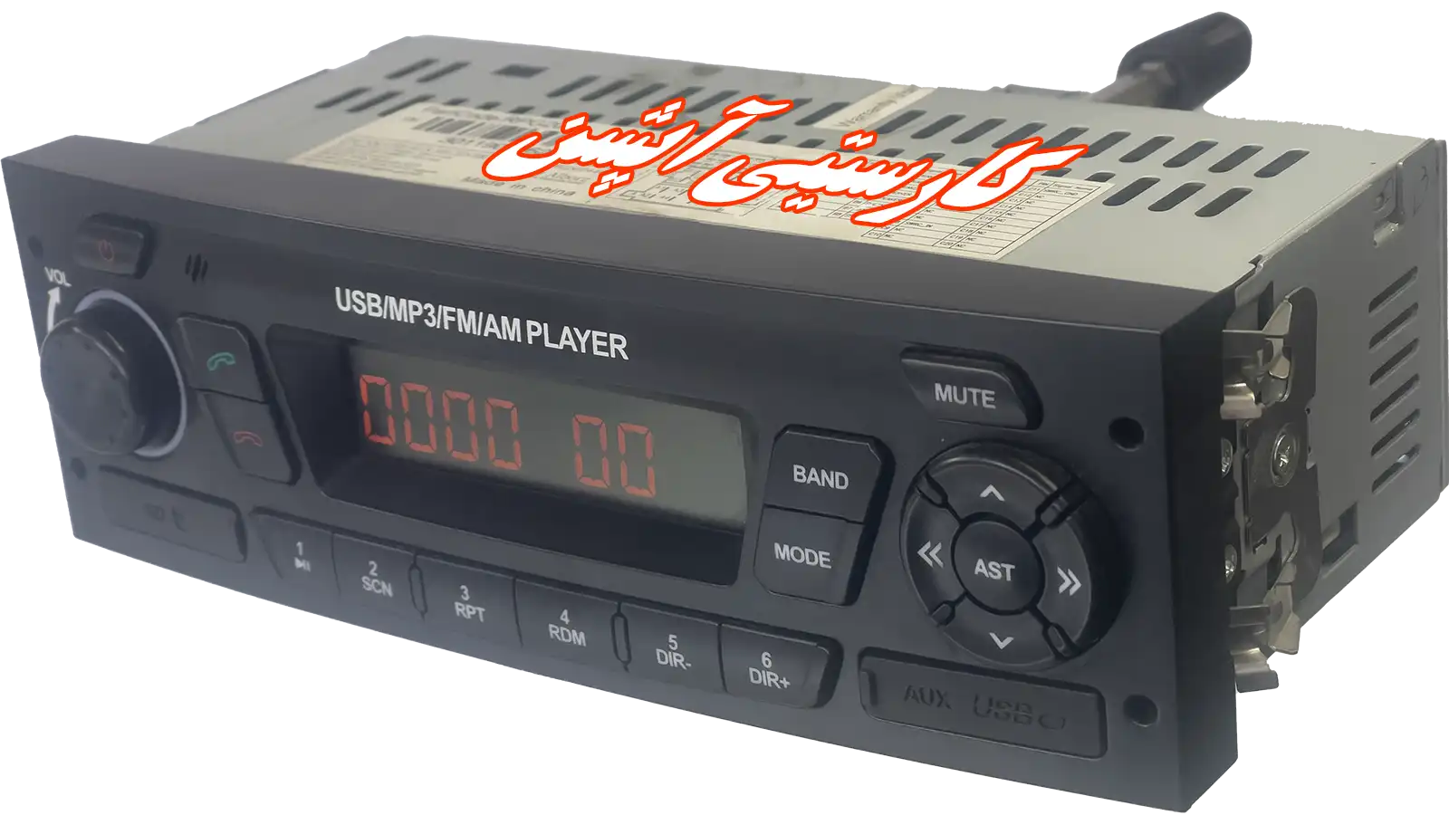 کد پخش فابریک پژو 206 مدل rpg206