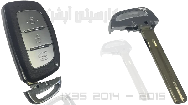 ریموت توسان iX35 مناسب مدلهای 2014 و 2015