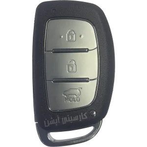 ریموت یدک توسان iX35 نیو مناسب مدلهای۲۰۱۴ و ۲۰۱۵ | خرید، کددهی و تراش تیغه در اصفهان