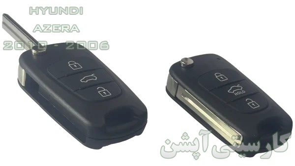ریموت فابریک آزرا اتاق قدیم (tg) | خرید از اصفهان کارسیتی‌آپشن