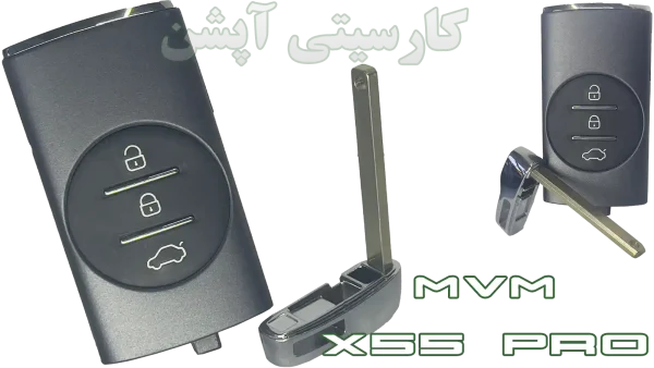 ریموت اورجینال MVM X55 Pro | کیفیت تضمینی