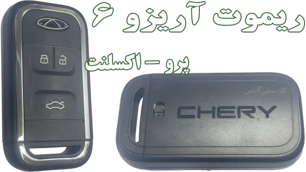 شرکتی