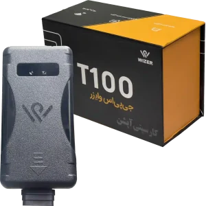 ردیاب جی‌پی‌اس وایزر مدل T100 | خرید از نمایندگی اصفهان