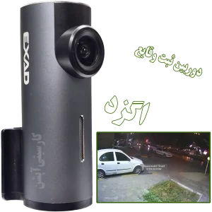 خرید دوربین ثبت وقایع اگزد مدل EX-R10