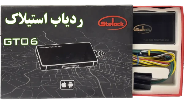 «کارسیتی‌آپشن» نمایندگی ردیاب استیلاک در استان اصفهان