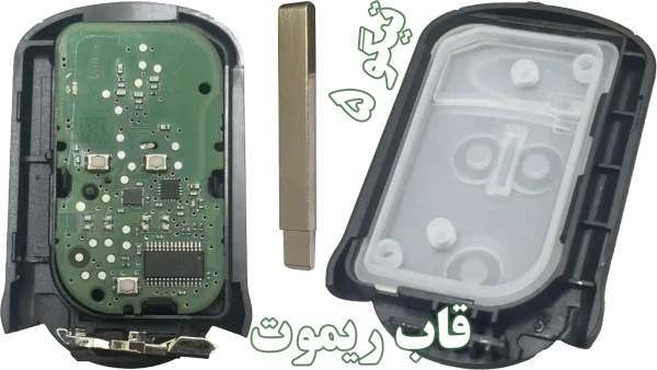 خرید قاب ریموت تیگو 5 | پوسته اورجینال فابریک + ارسال فوری از کارسیتی‌آپشن