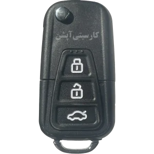 خرید قاب ریموت (پوسته) لیفان X50 | ایکس 50
