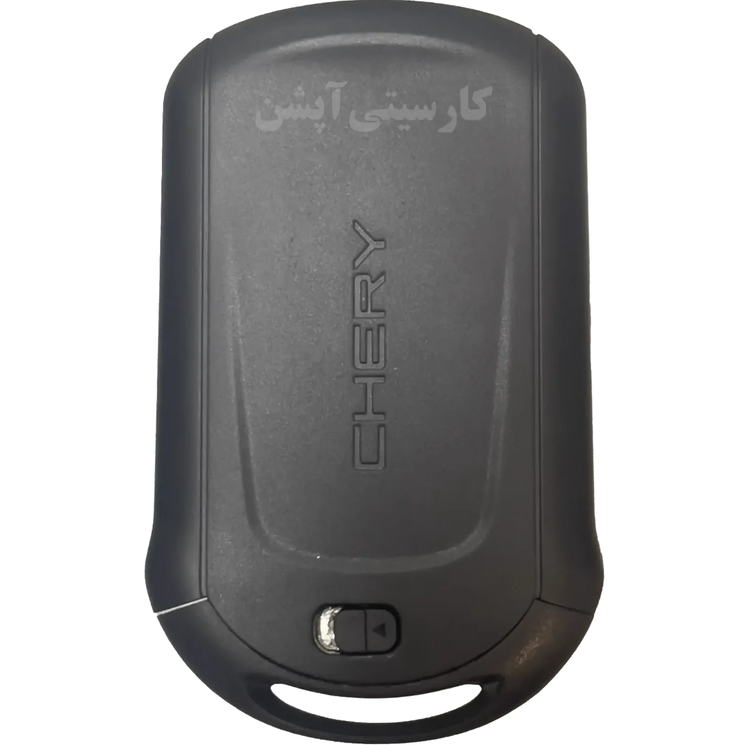 Chery-logo-Tiggo-5-remote-control-frame