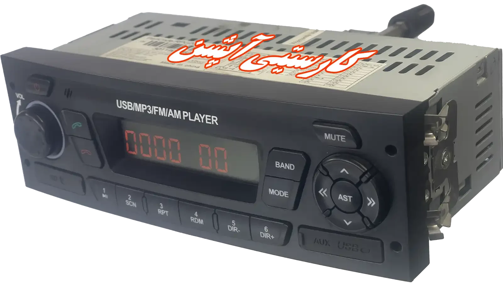 کد پخش فابریک پژو 206 مدل rpg206