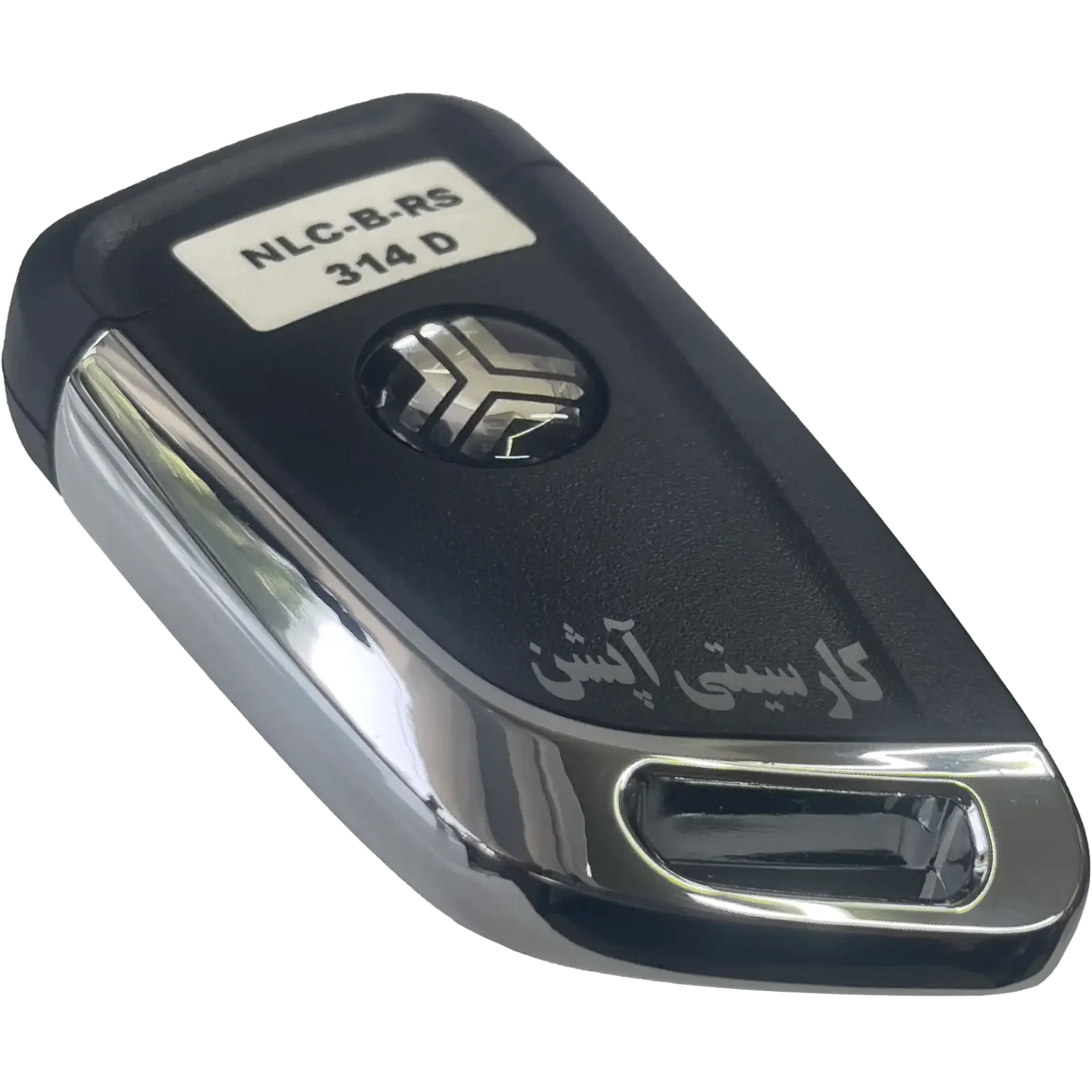 تصویر پشت ریموت اطلس (اصلی)