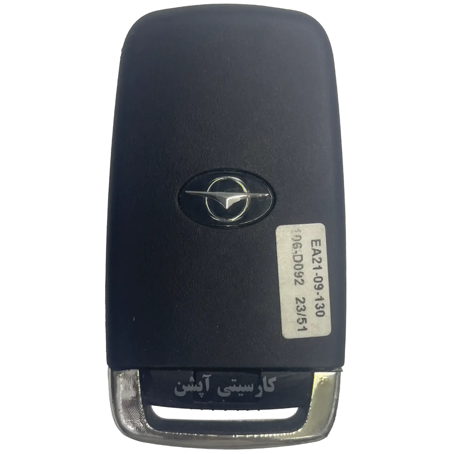 تصویر پشت ریموت یدک هایما s7 - اس7